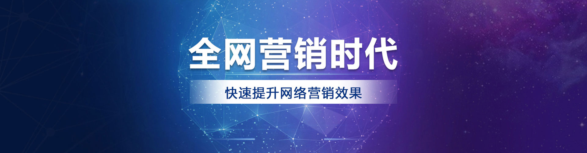 阳原百度竞价
